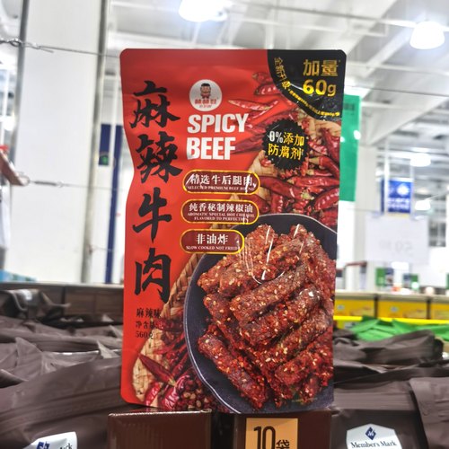棒棒娃麻辣牛肉560g独立包装零食