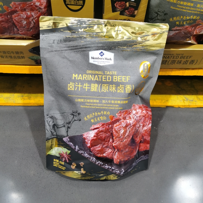 山姆代购MM卤汁牛腱原味卤香牛肉干有嚼劲高蛋白零食独立包装450g