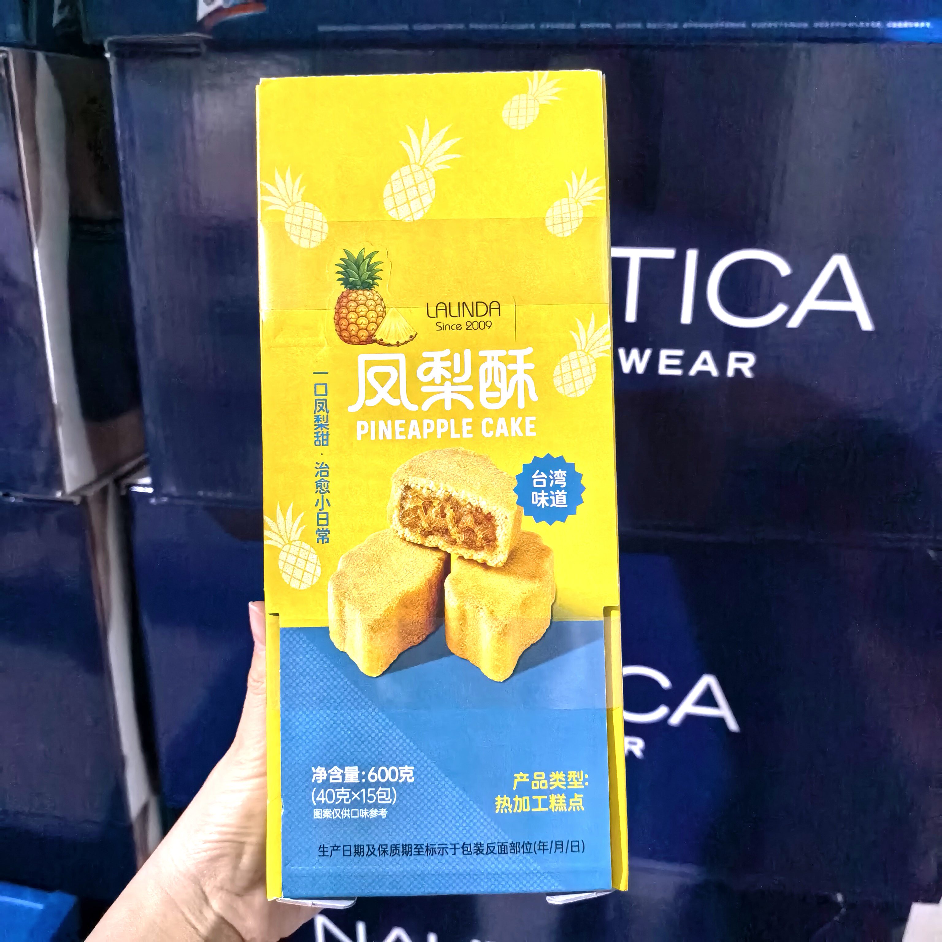 中国台湾关庙土原味凤梨酥40g*15