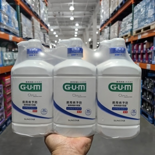 Costco购日本进口G·U·M牙周护理漱口水薄荷味960ml持久清新口气