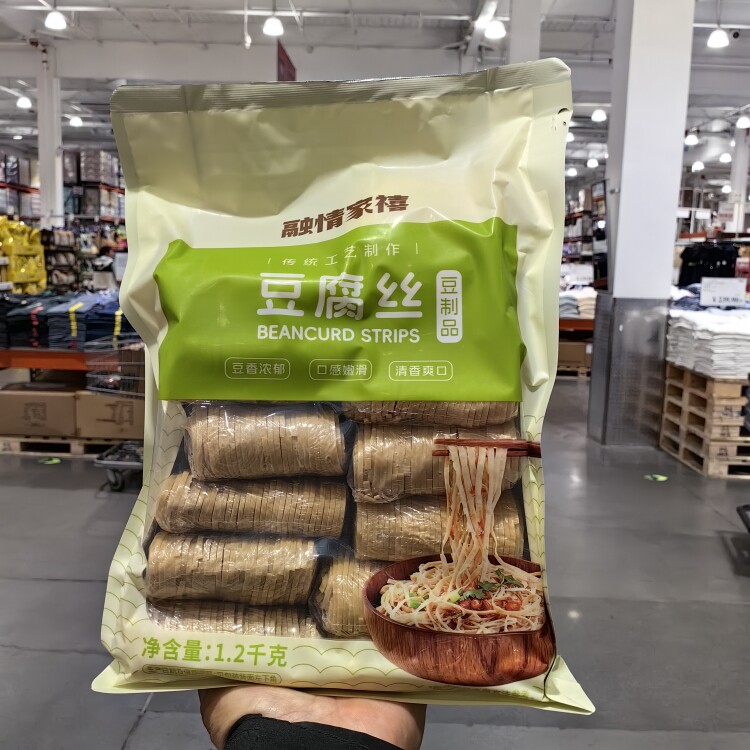 Costco开市客代购融情家禧豆腐丝凉拌云丝油豆丝清香爽口1.2KG袋