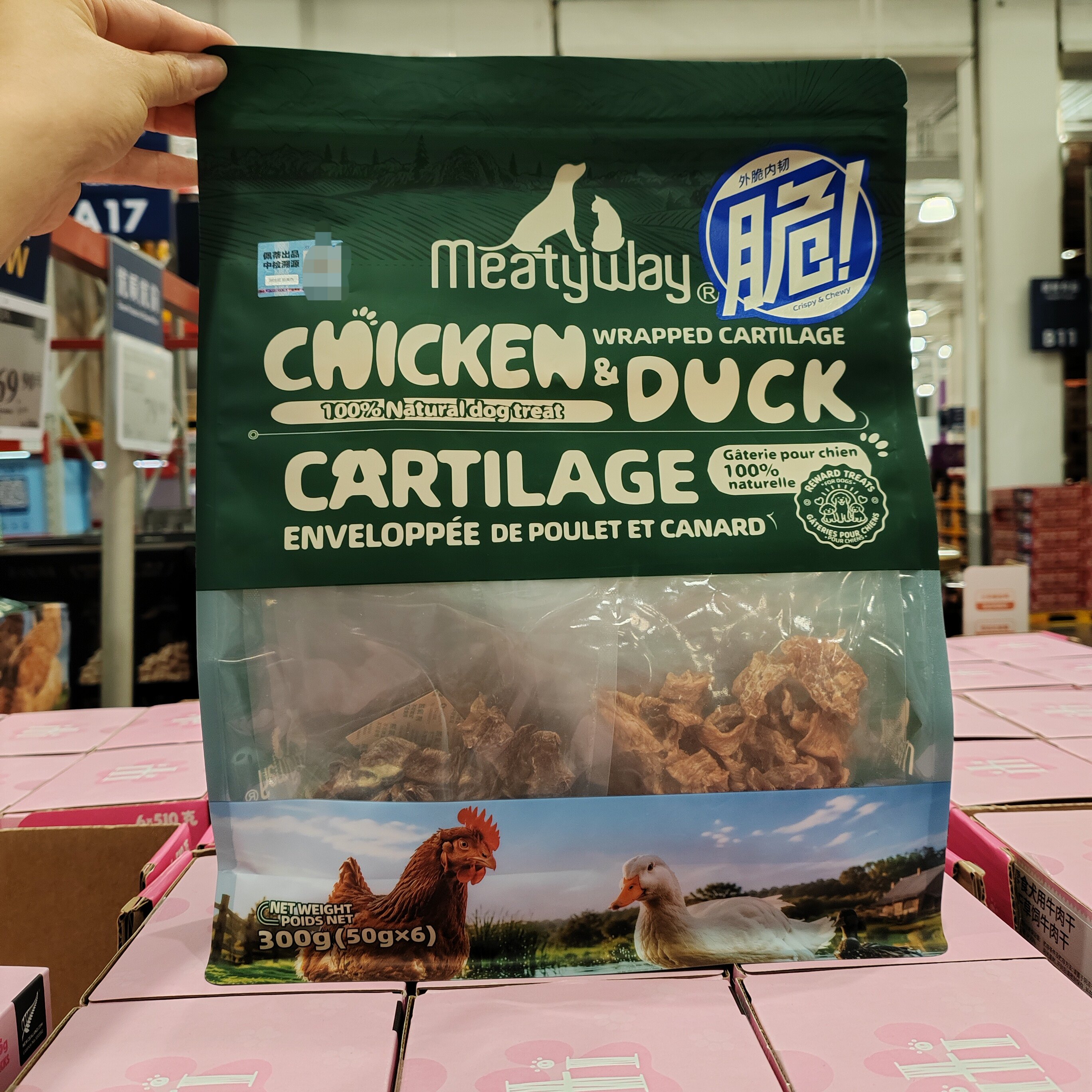 爵宴鸡鸭双拼鸡软骨300g(含6袋)