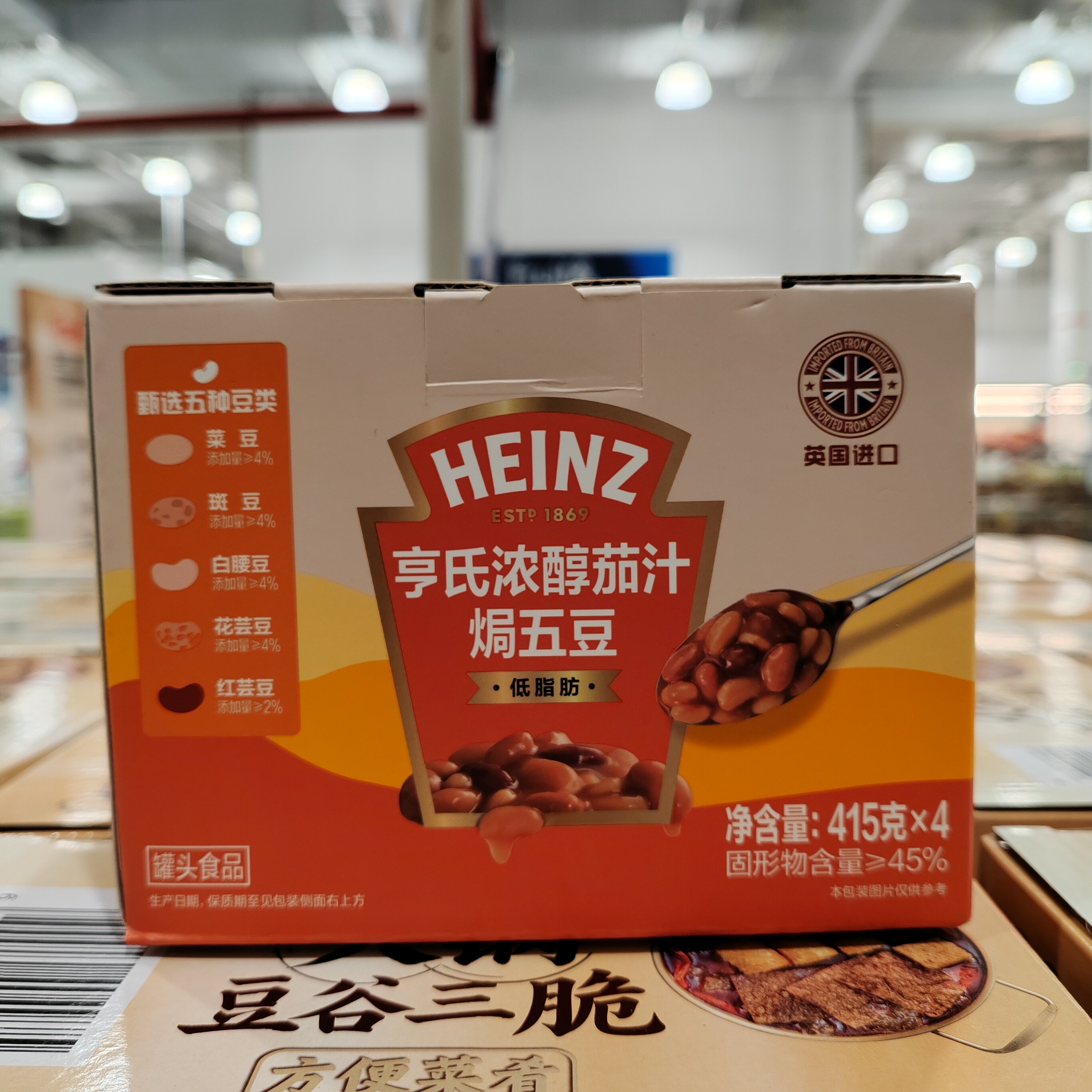 英国进口亨氏浓醇茄汁焗五豆415g