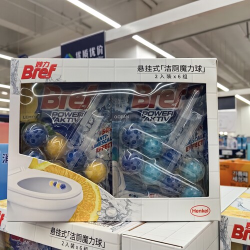 汉高妙力多效悬挂式洁厕魔力球