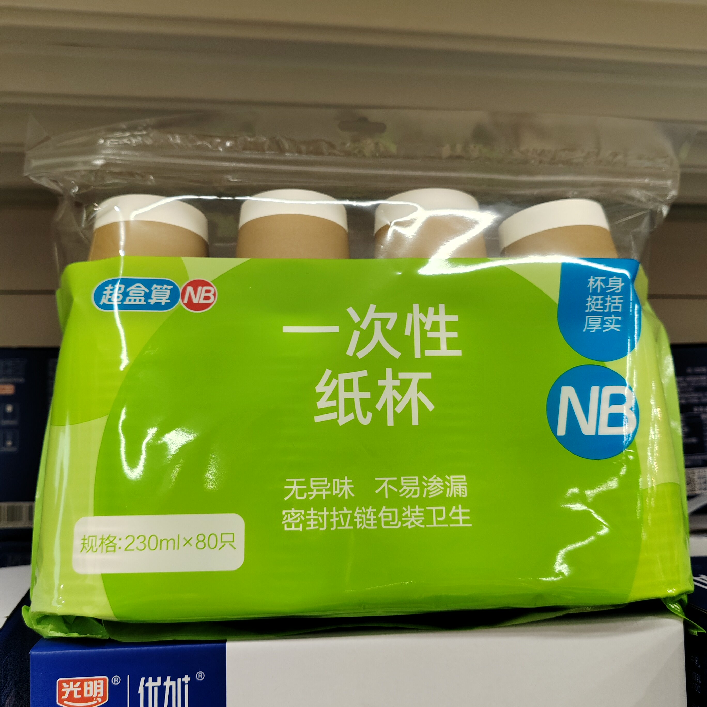 NB一次性纸杯230ml×80只食品级图片