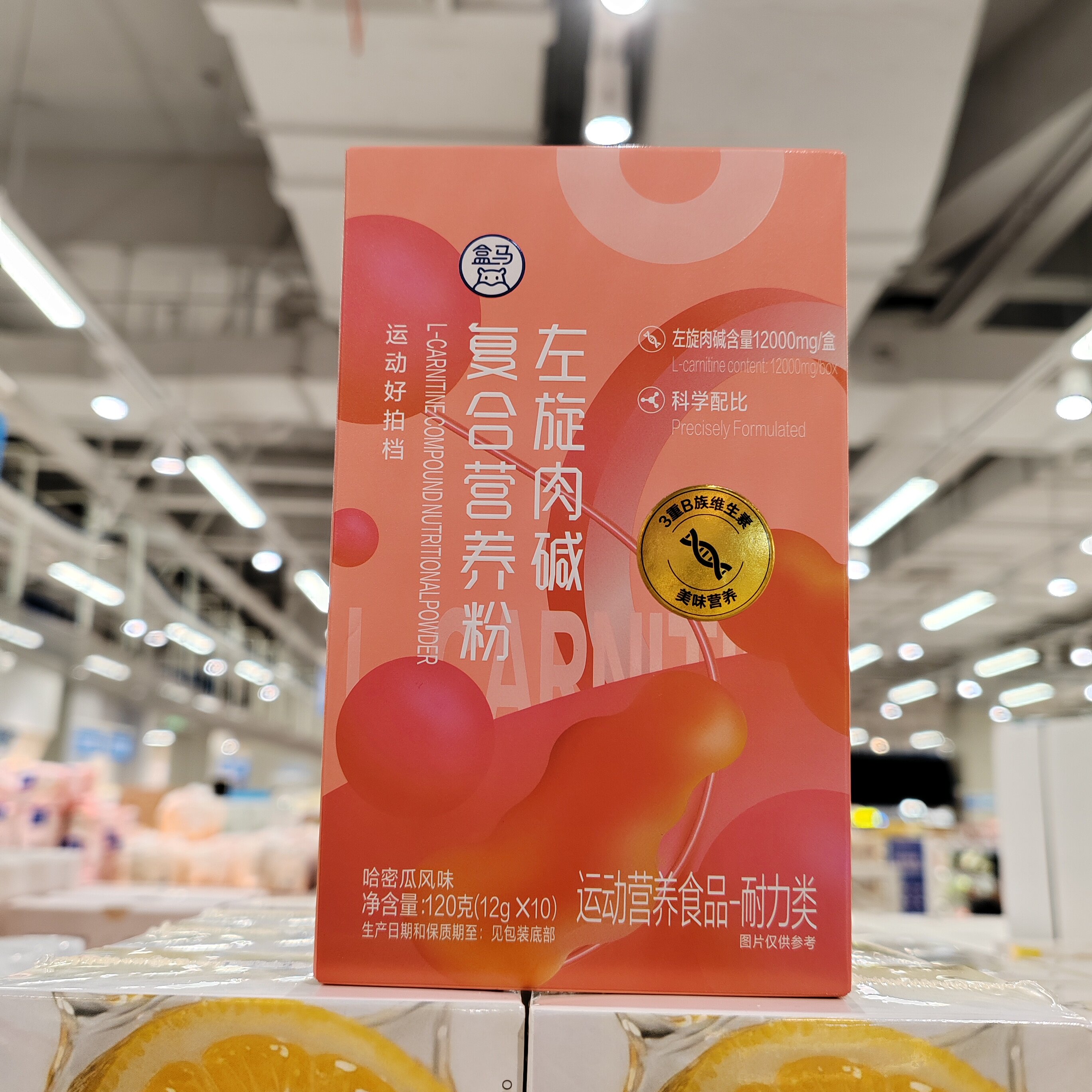 盒马鲜生左旋肉碱复合粉12g*10条