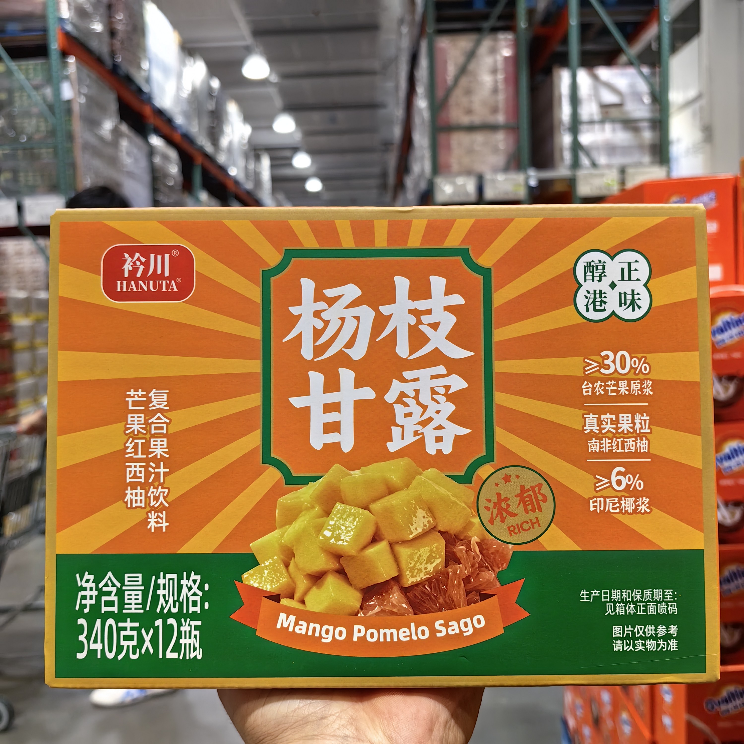 衿川杨枝甘露复合果汁340g*12瓶