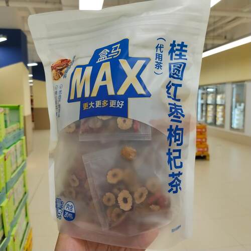 MAX桂圆红枣枸杞茶20小包独立装