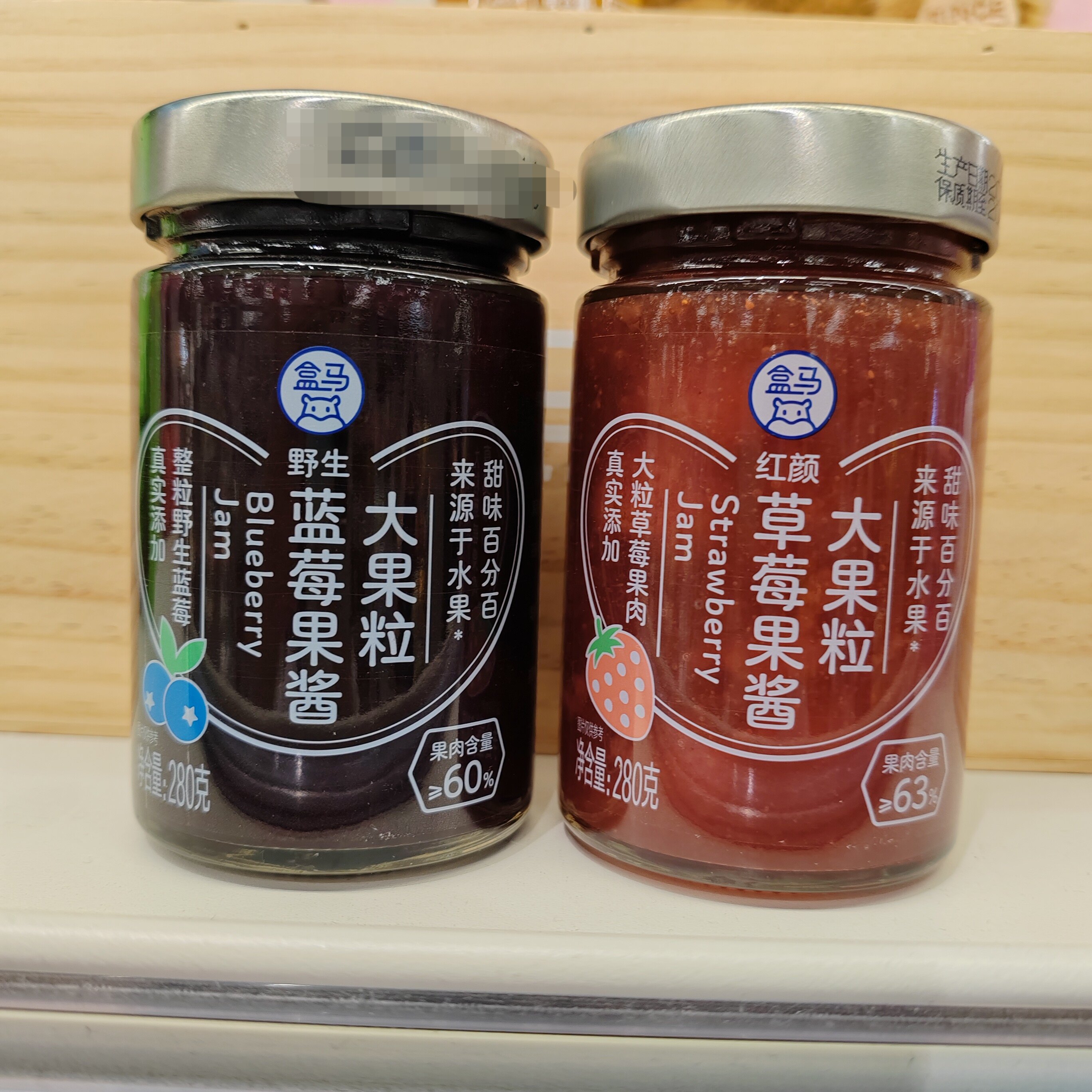 盒马鲜生大果粒蓝莓草莓果酱280g
