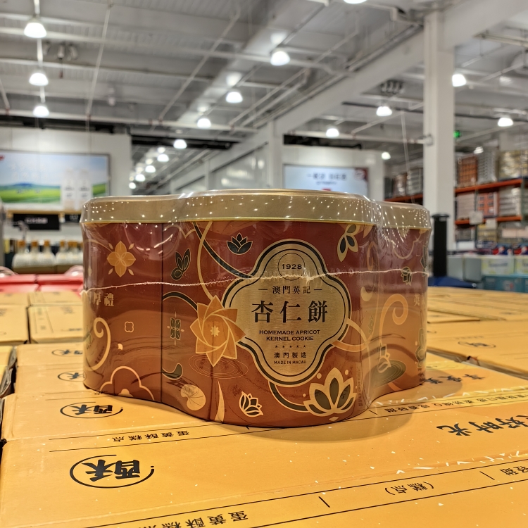 澳门特产英记原味杏仁饼588g28枚