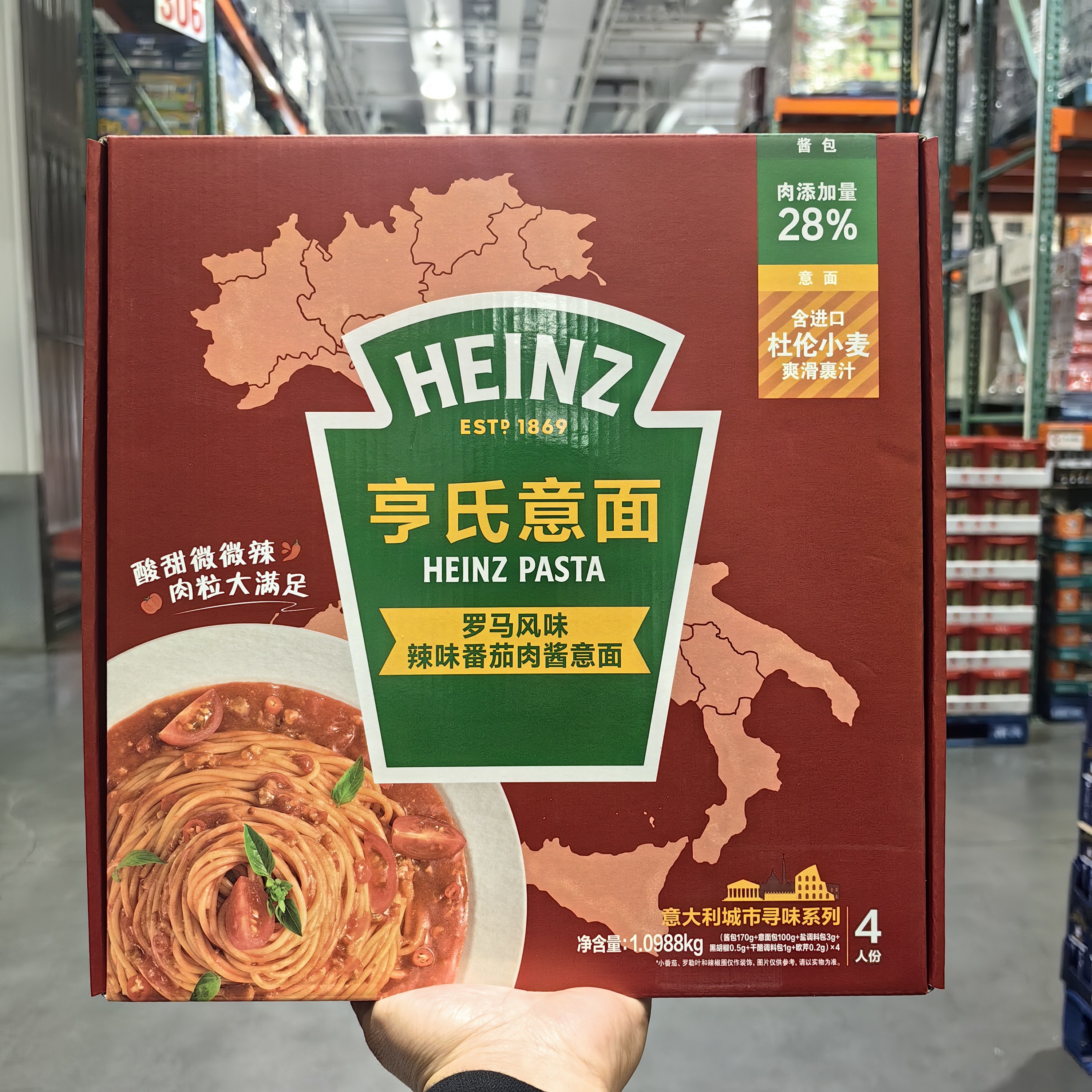 亨氏罗马风味辣味番茄肉酱意面