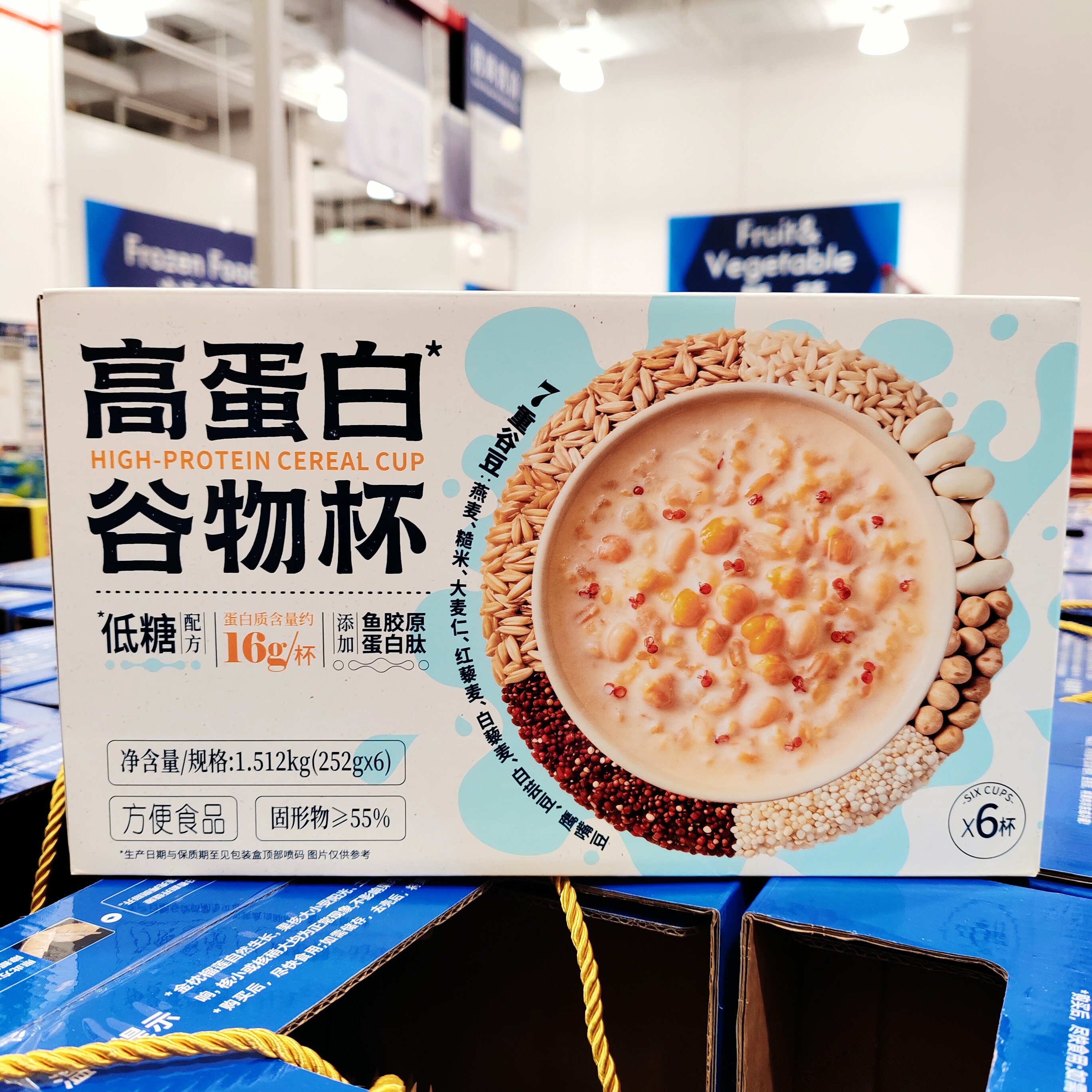 十二夏天高蛋白谷物杯1.512kg6杯