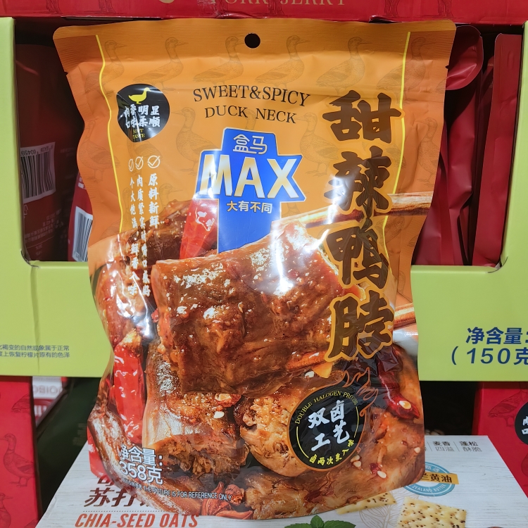 盒马代购MAX 甜辣鸭脖358g鸭舌鸭肫即食卤味鸭制品小零食独立包装