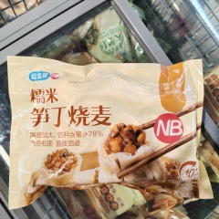 盒马代购NB糯米笋丁烧麦早餐半成品900g(15只)速冻烧卖包皮薄馅大