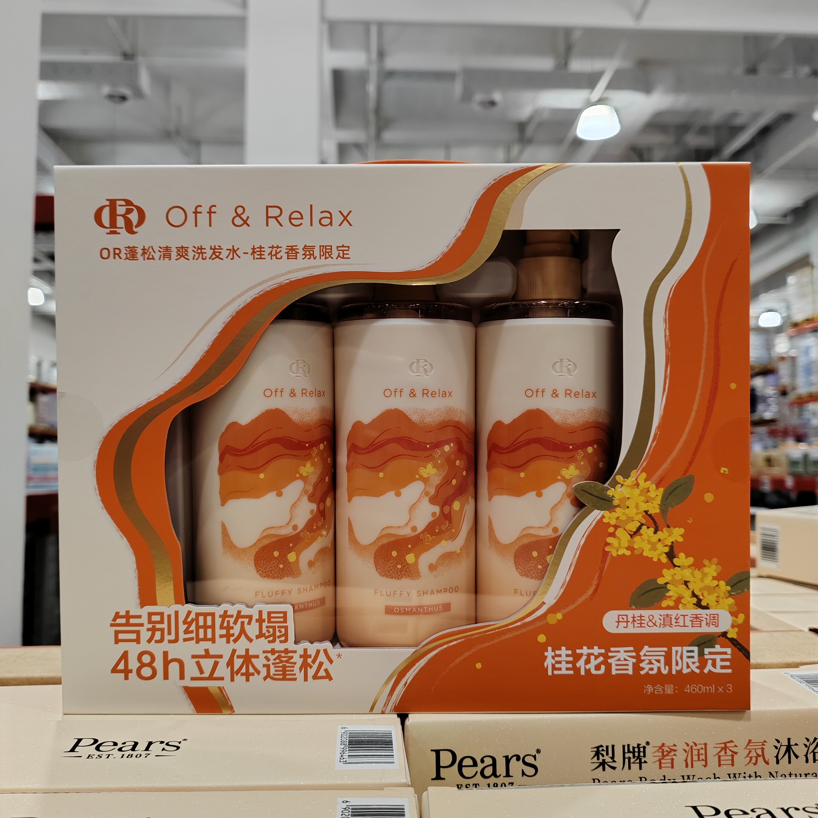OR蓬松清爽洗发水-桂花香氛限定