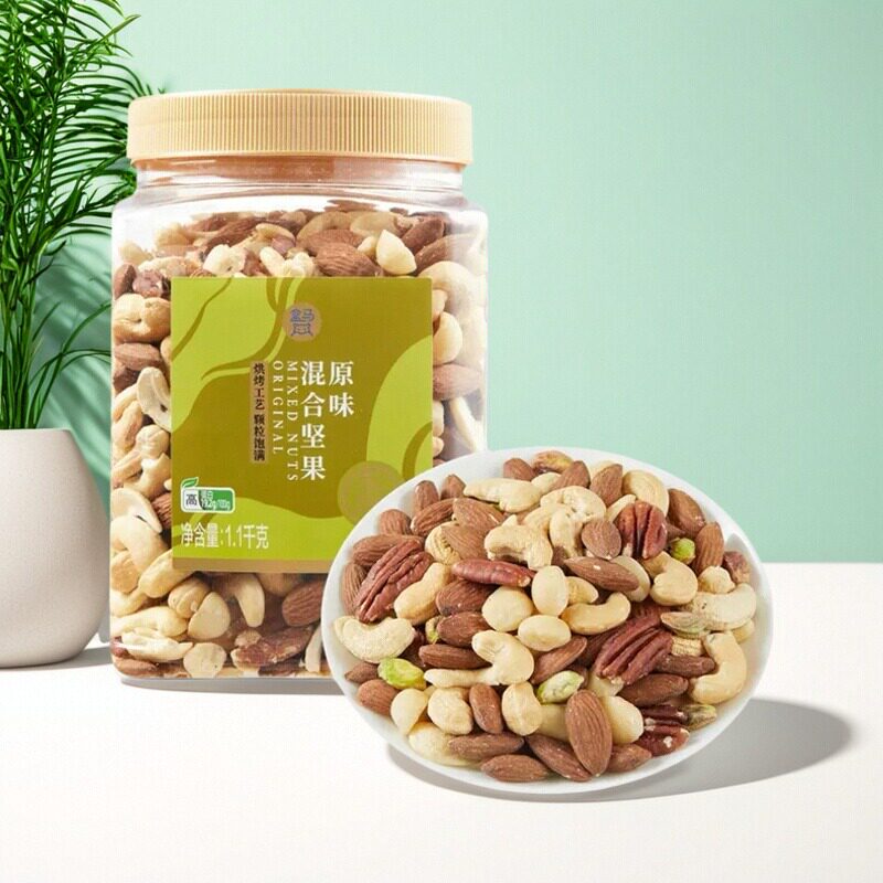 盒马代购混合坚果盐烤/原味1100g综合纯坚果仁孕妇大灌装休闲零食