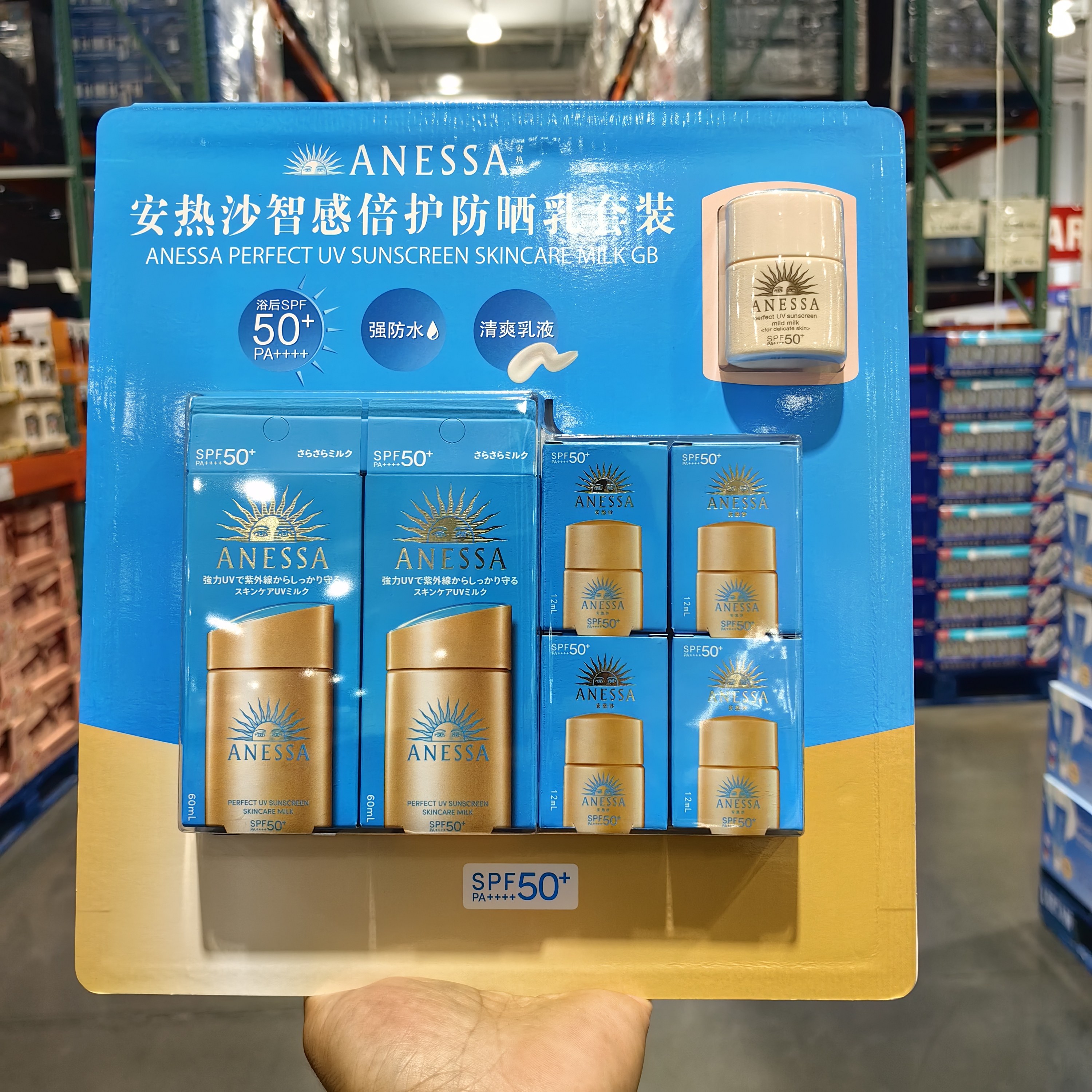 Costco代购ANESSA安热沙智感倍护防晒乳180ml防水防汗防御紫外线
