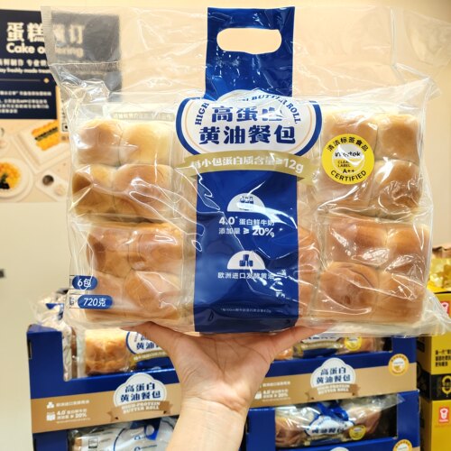 焙研所黄油餐包儿童早餐包720g