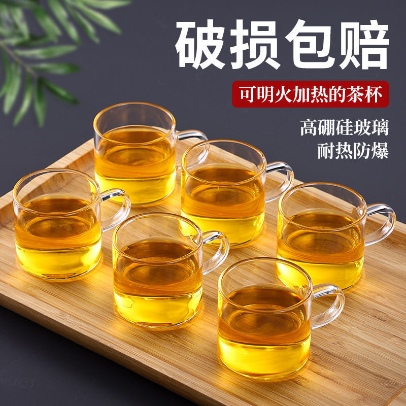 玻璃小茶杯办公简约透明耐热加厚中式品茗杯功夫茶具带把主人杯架