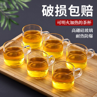 玻璃小茶杯办公简约透明耐热加厚中式 品茗杯功夫茶具带把主人杯架