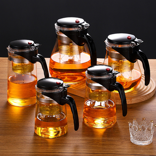 茶壶泡茶杯家用茶具茶水分离滤茶冲泡茶器玻璃耐高温飘逸杯泡茶壶