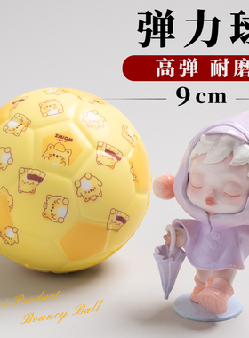 实心pu海棉大号弹力球儿童月球石婴儿宝宝球类玩具迷你小皮球篮球