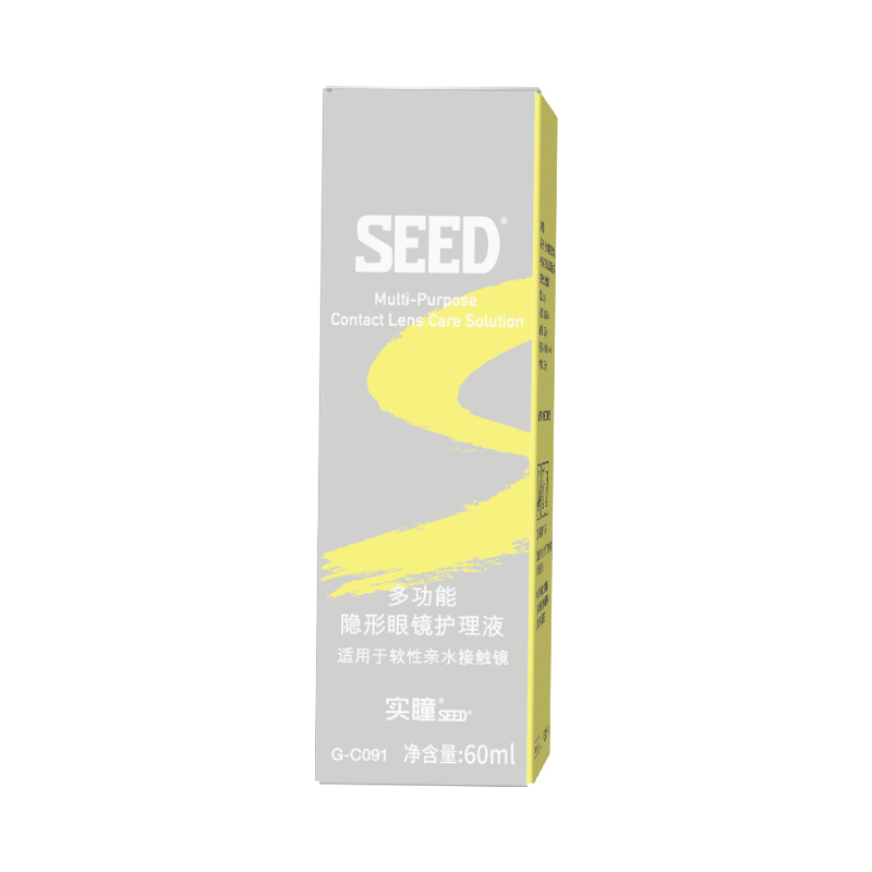 SEED实瞳多功能隐形眼镜护理液瓶