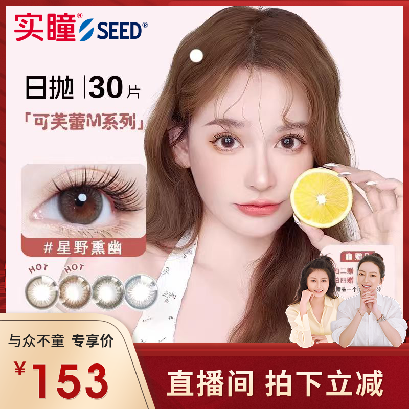 质感拉满 16小时水润舒适