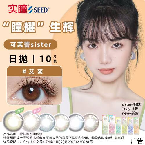 恬淡柔焦 精致在线
