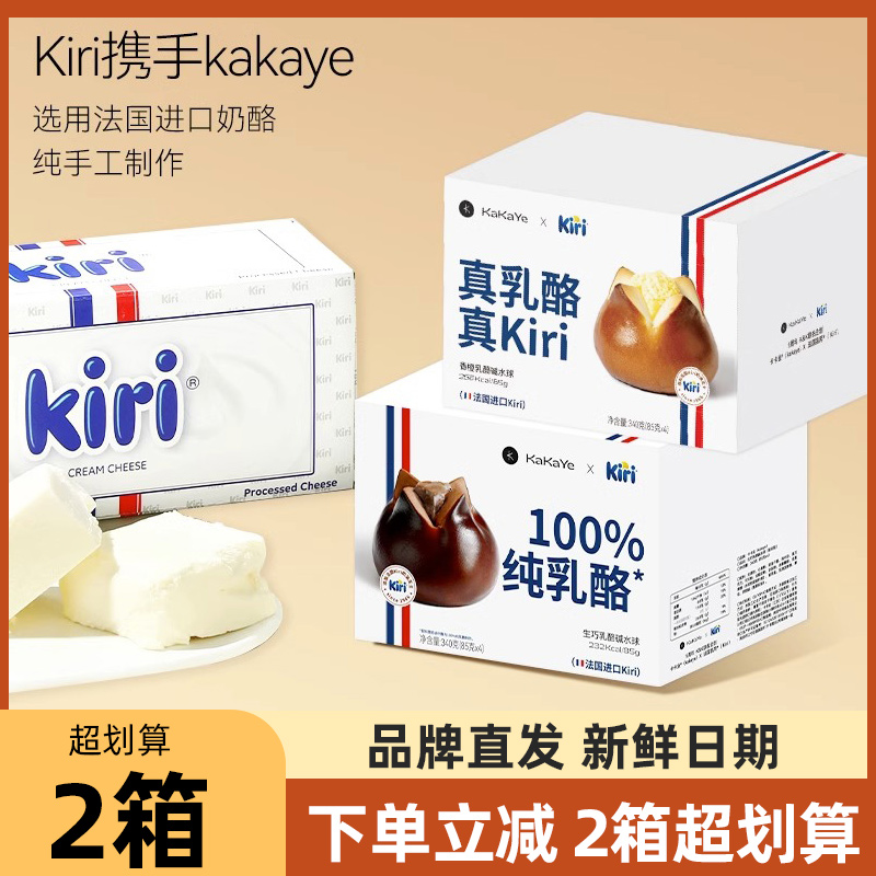 卡卡也全麦碱水球面包