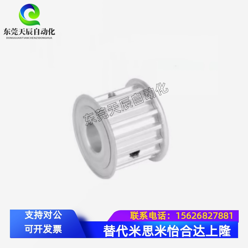 同步皮带轮梯形齿现货  S5M50齿槽宽17同步轮两面平AF型铝合金