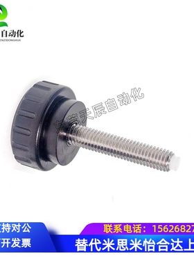 带垫块旋钮 把手NBMP3/4/5/6/8-16/20/25/32-10/15/20/25-B