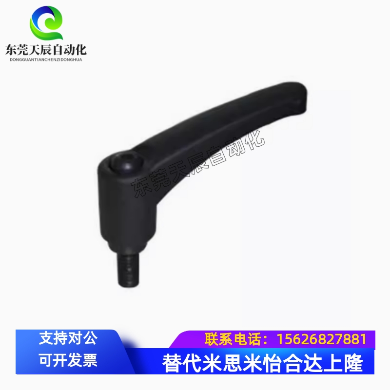 弧形手柄HAD46-M4/M5/M6/M8/M10/M12-L12/L16/L20/L25/L32/L40L50