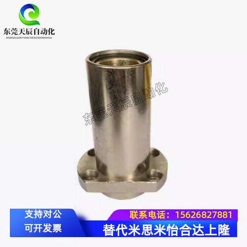 直线轴承切边法兰加长石墨铜套外钢内铜OGB61/62-d8 10 12 13 16