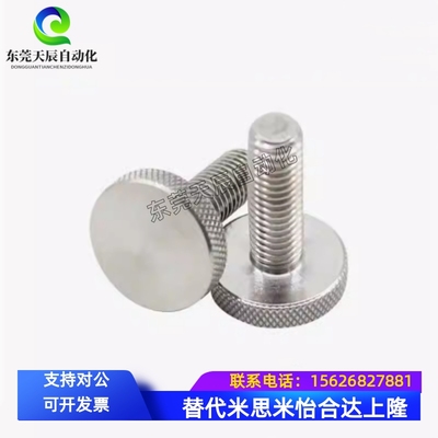 不锈钢压纹旋钮 NOOS3/4/5/6/8/10-6/10/16/20/25/30/40