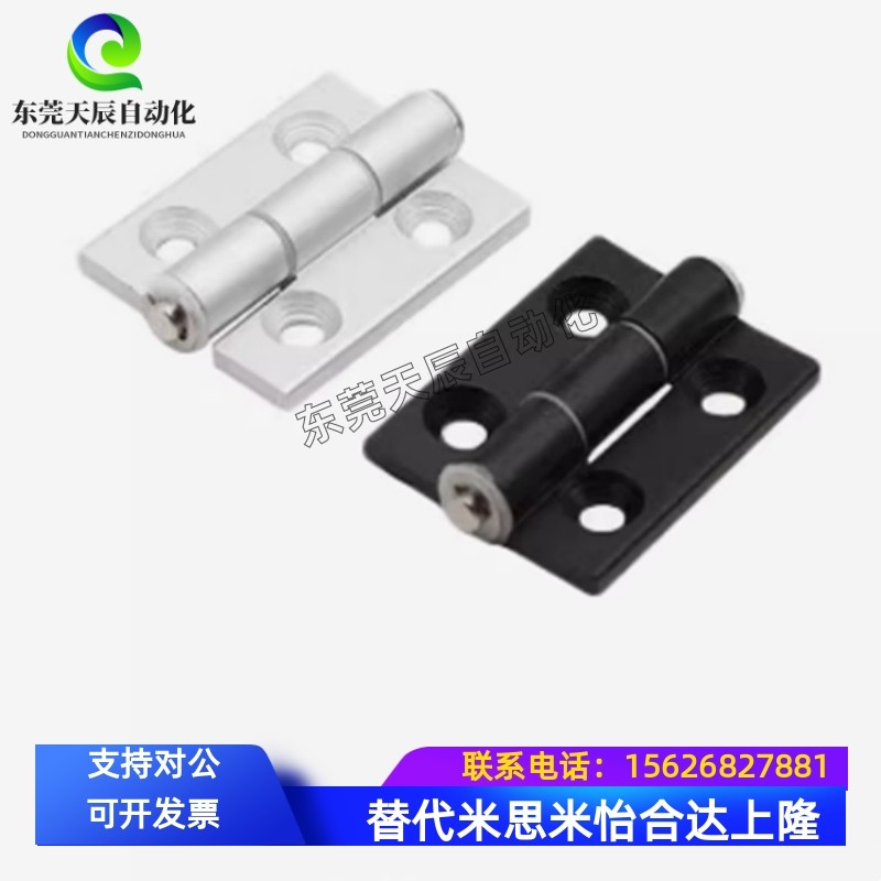 HFC51/52/53/56/57/58-41/55/73/83   铝合金合页 蝶形铰链