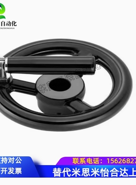 PHLSM80/100/125/140-10/12/15/16/20 不锈钢手轮