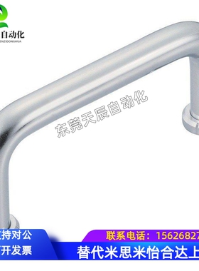 拉手XAJ01-D10-L80/L100/L110/L120/L125/L160/L200/L250-H37/H60