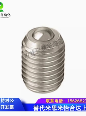 BCSB/BCSBJ6/8/10/12/16/20 不锈钢钢珠滚轮