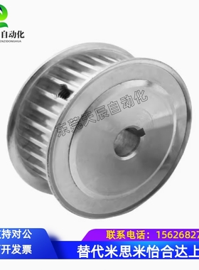 HTPA36S5M150 EBJ21-36-S5M150-A-P6 N810012141517250-B同步带轮