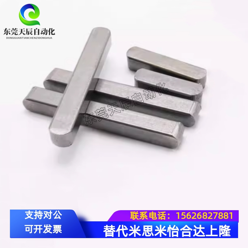 16*10*30/32/35/40/45/50/55/60-120  A型平键 方销 1096半圆销键