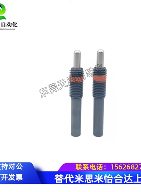 轻载型弹簧柱塞 PJL3/4/5/6/8/10/12-1.5/2/3/4/5/10/15/20