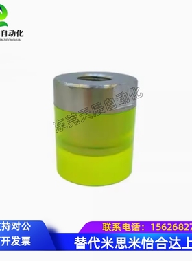 URLH/URLM/URLL8/10/12/16/20内螺纹平头型聚氨酯压块