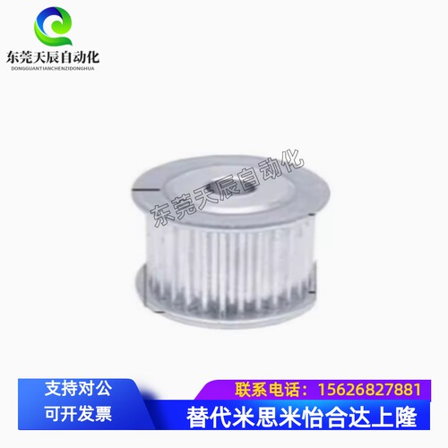 AHTFW30-S5M150-12 250-12 AHTF30S5M100-12150-12同步带齿形惰轮