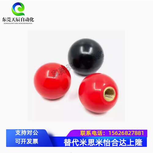 HAJ53-M4/5/6/8/10/12-D16/20/25/30/32/35/40/50-E 手柄球