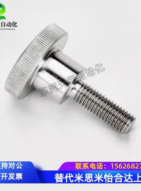 HAW29-M3/M4-L6/L10/L16-H5/6/7/8/9/11/12/17加厚型压纹旋钮