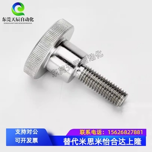 L16 L10 17加厚型压纹旋钮 HAW29