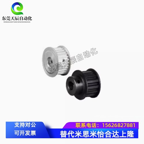 EBF01/21/41-40- HTPA40S3M060/100/150-A-B--P6 81012同步皮带轮