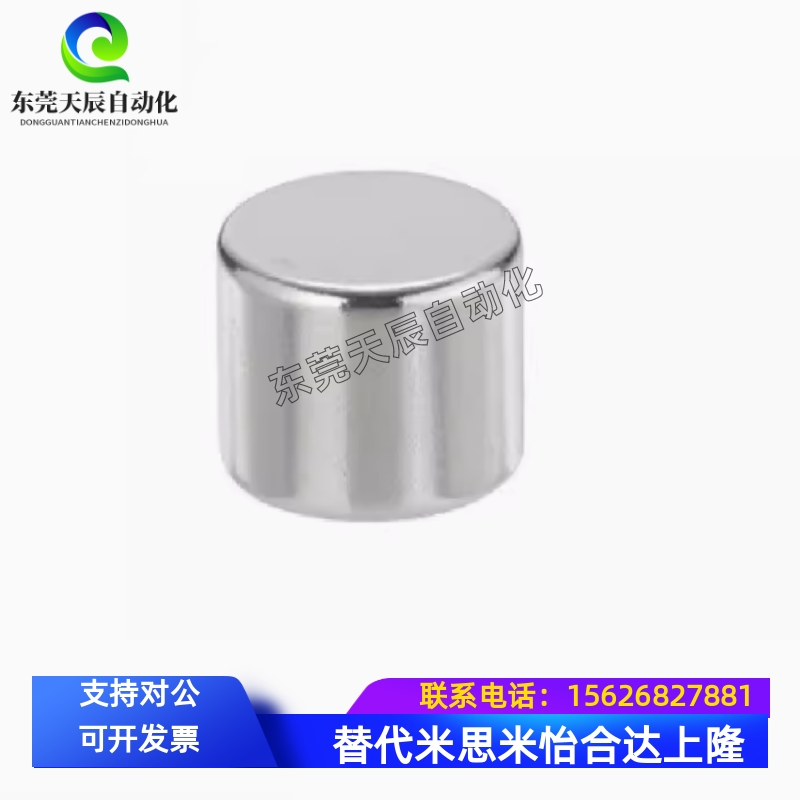 BLS02-D10/D12/D15/D20-L2/L3/L5/L8/圆形磁铁