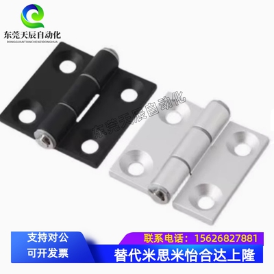 合页铰链AKQ01/03-G-Z-3647/4847/4879/6247/6263/6279/7879-A